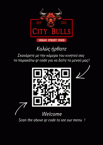 online menu για το μπεργκεράδικο “City Bulls” στο Αιγάλεω